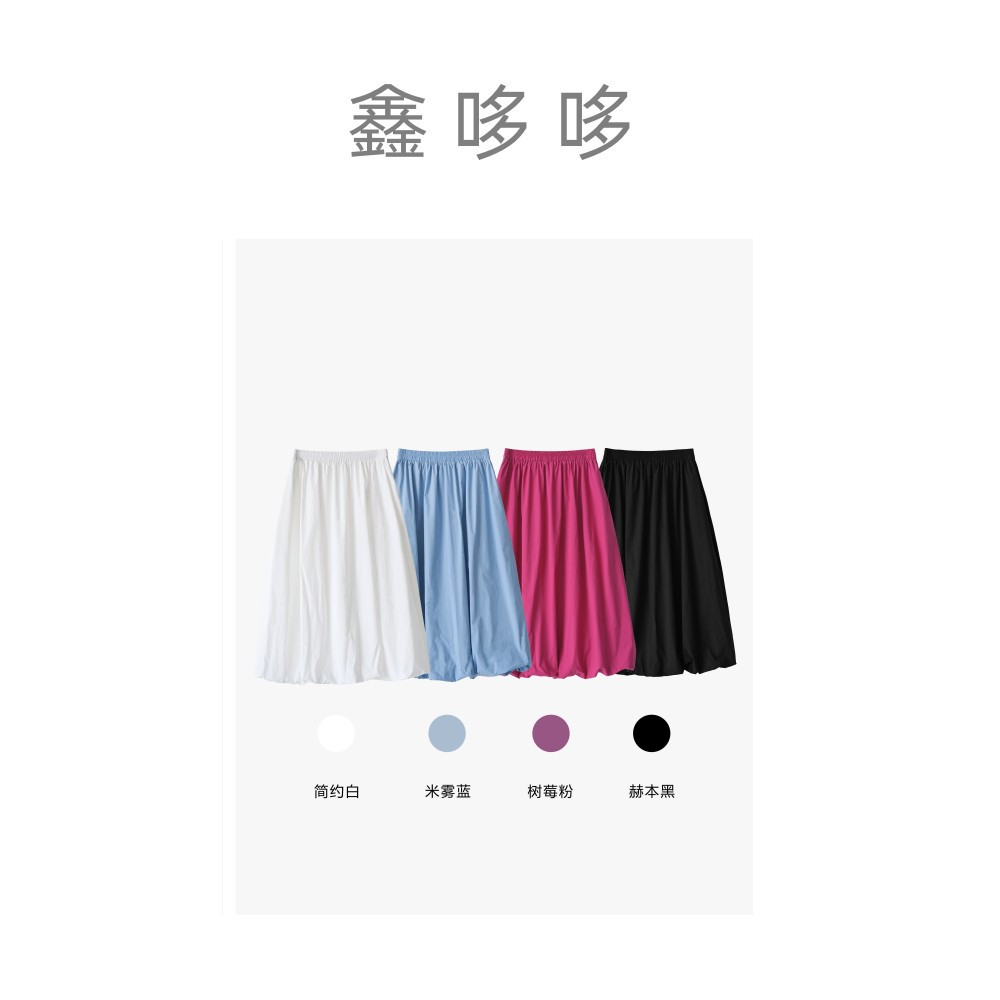 【鑫哆哆】出镜率巨高的氧气花苞裙百搭