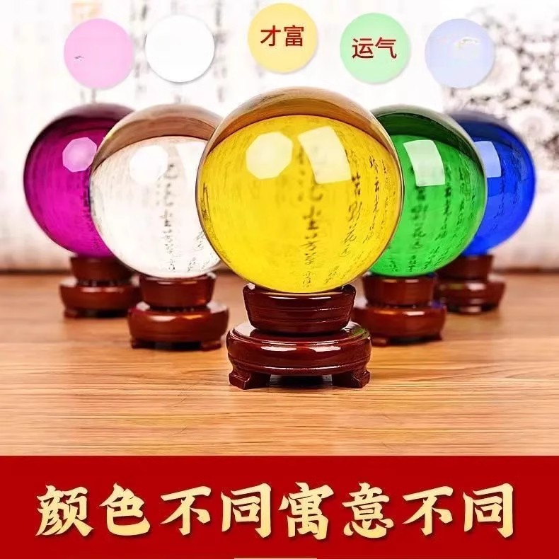 北辰居水晶球客厅家居摆件