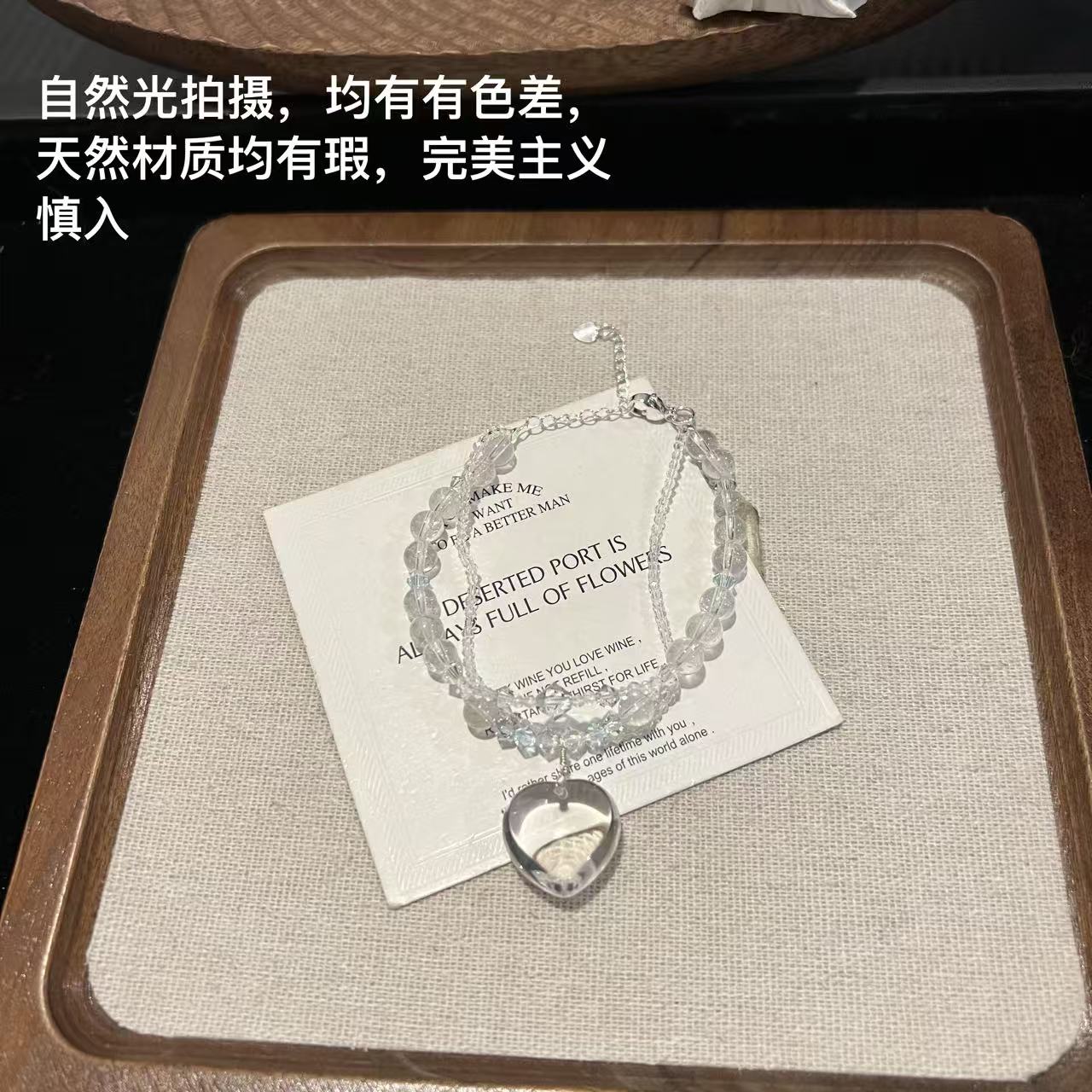 H690 (怦然心动)6mm白阿塞拼接白水爱心设计款手串 多样性发一