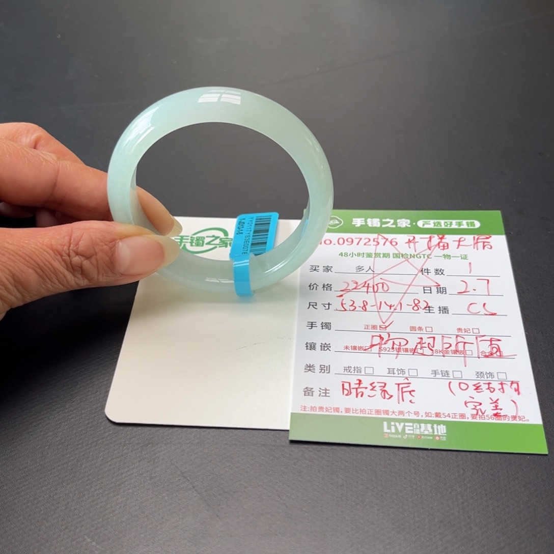 翡翠手镯未镶嵌暖*。多人