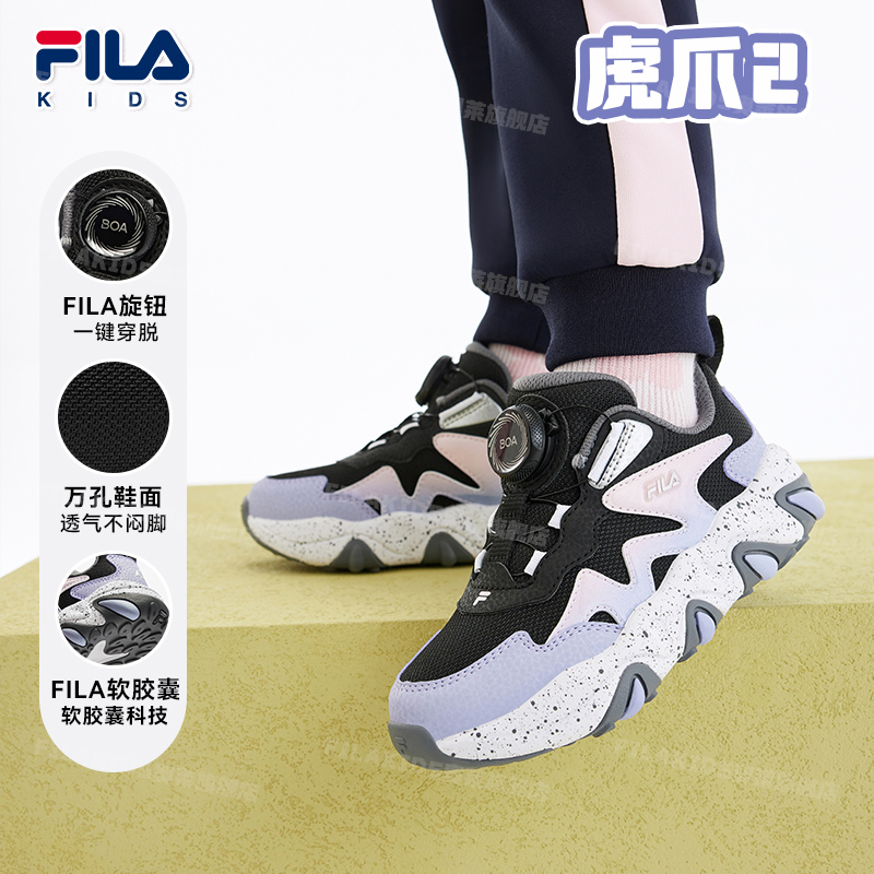 FILAKIDS户外鞋女童复古时尚经典春季舒适运动休闲百搭K14G512501