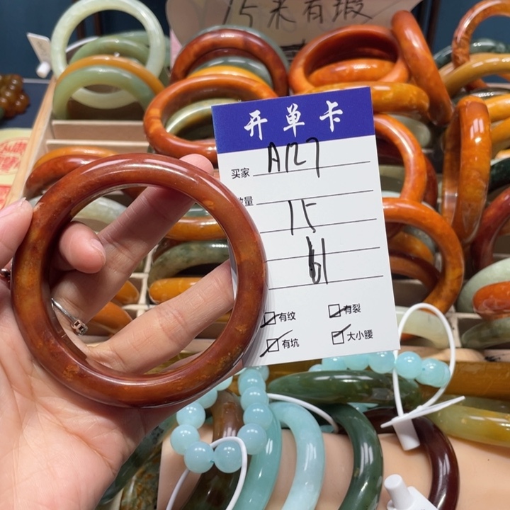 蛇纹石玉手镯未镶嵌?****?