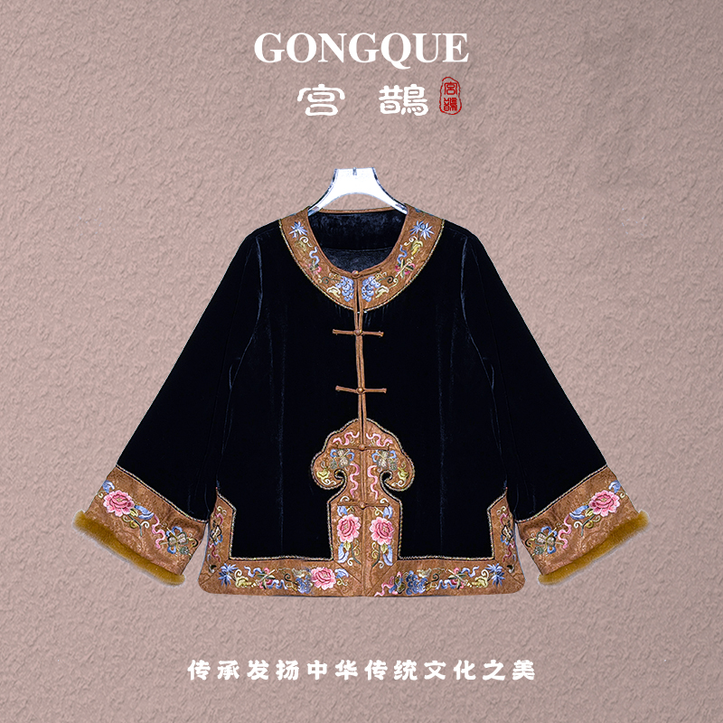 宫鹊 秋冬真丝丝绒如意头重工刺绣拼接水貂毛发热棉外套 3861