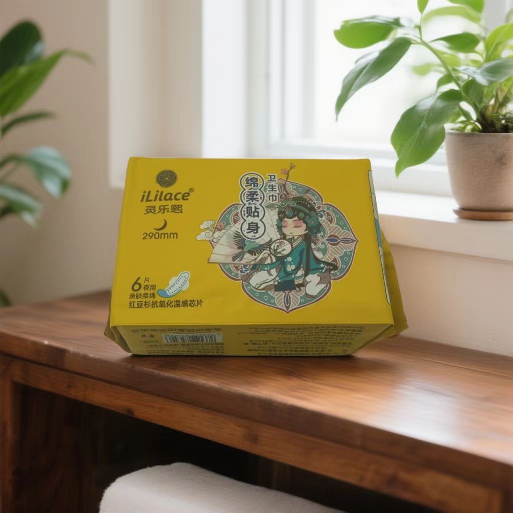 灵乐熙红豆杉棉柔卫生巾
