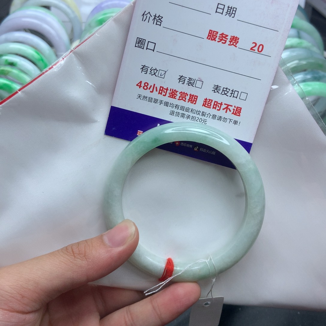 翡翠手镯未镶嵌A货翡翠手镯59➕