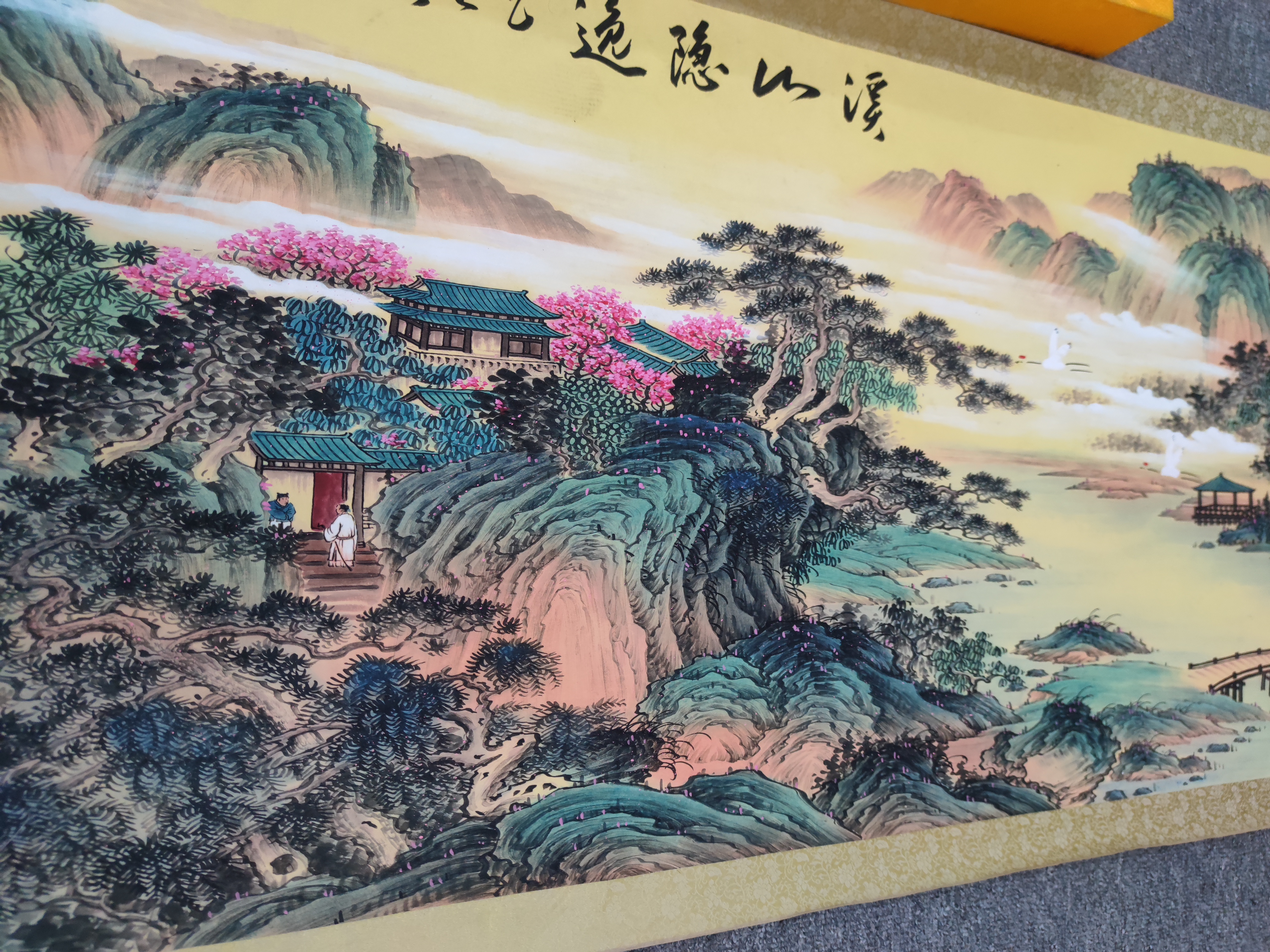 秋山揽胜手工画作品已裱片四尺横幅年画