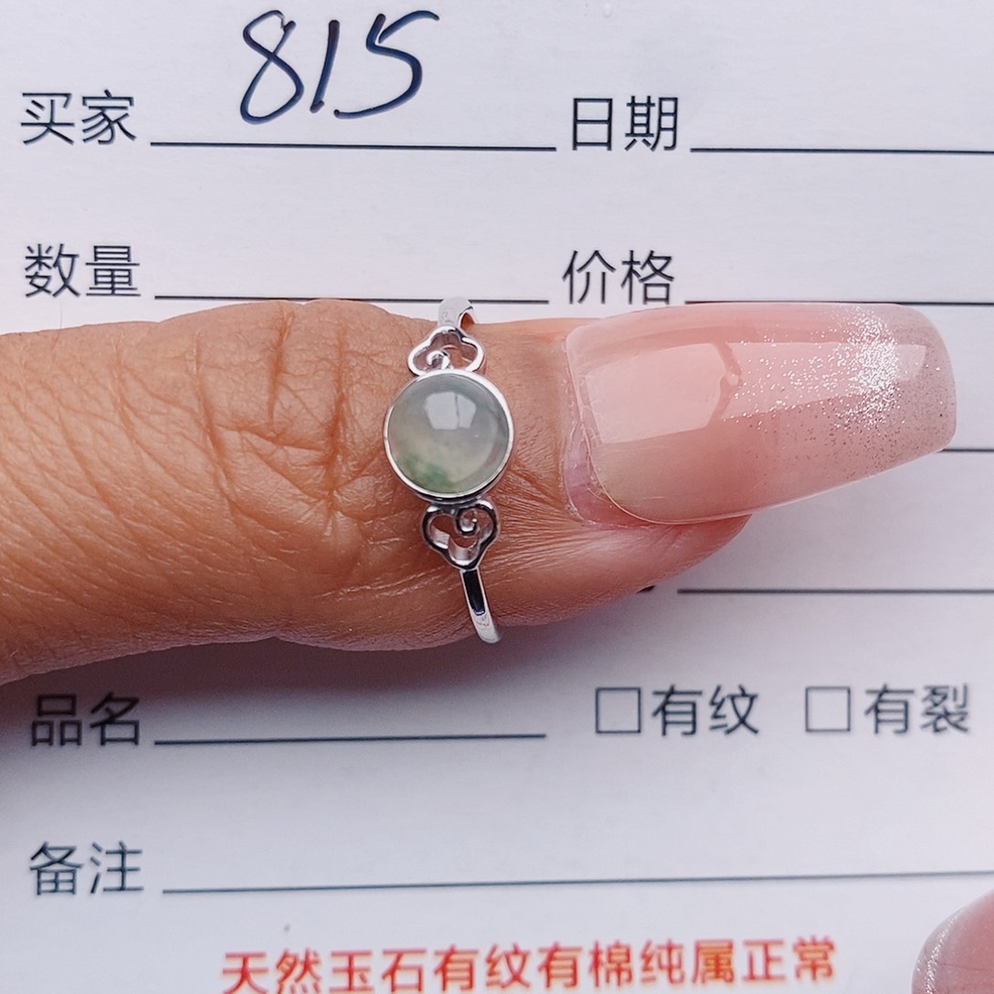 翡翠戒指未镶嵌戒指