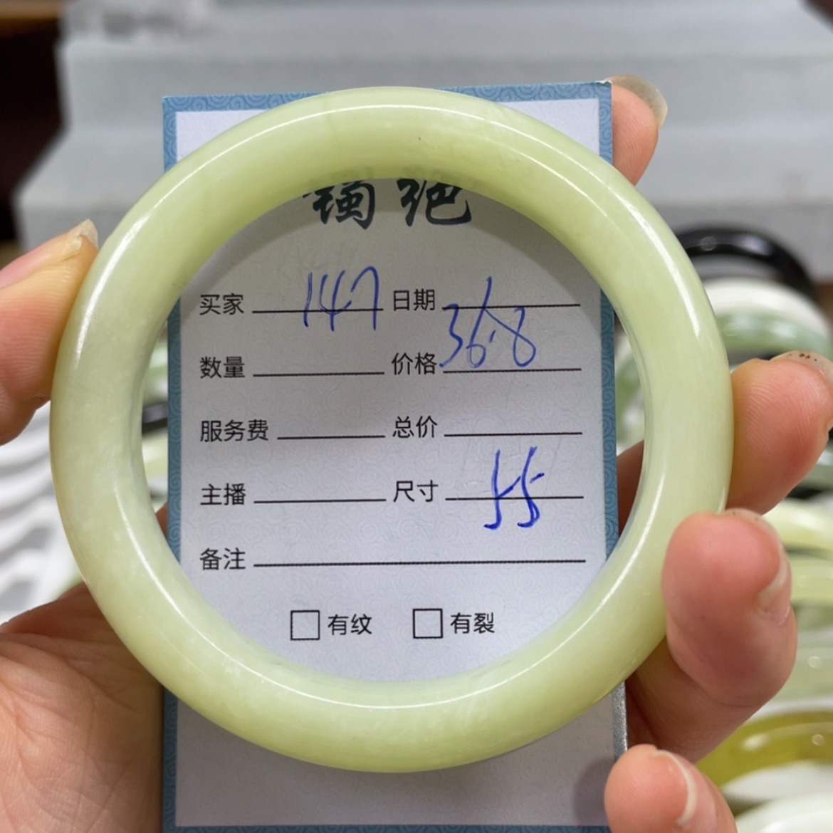 【闪购商品】蛇纹石玉未镶嵌手镯