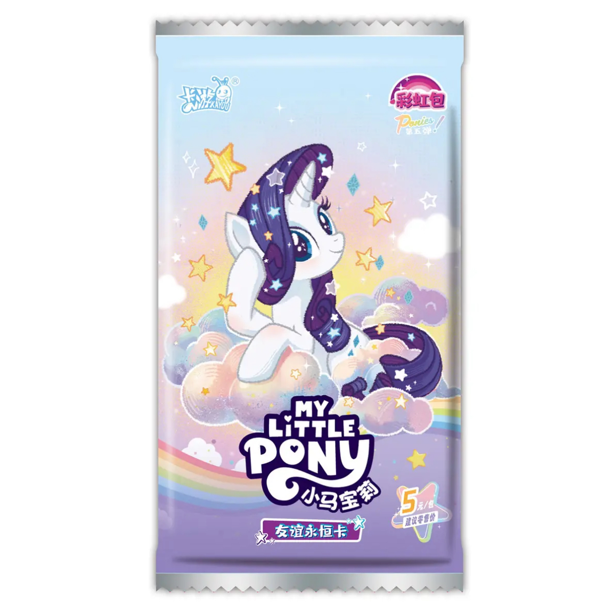 卡游【打电话刺整盒】卡游 小马宝莉彩虹包第五弹收藏卡牌代拆