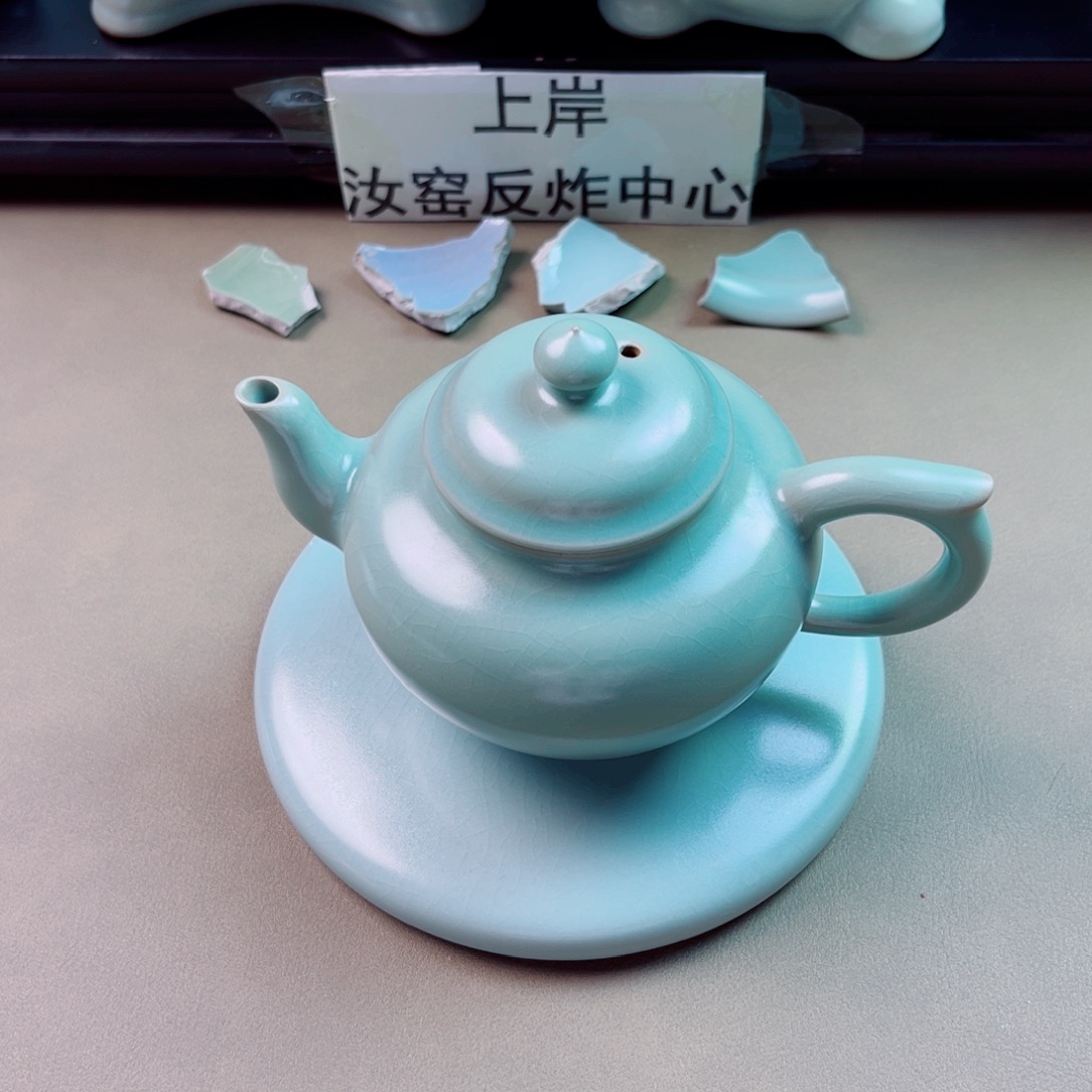 信***赖瓷片与王同行，汝你所愿