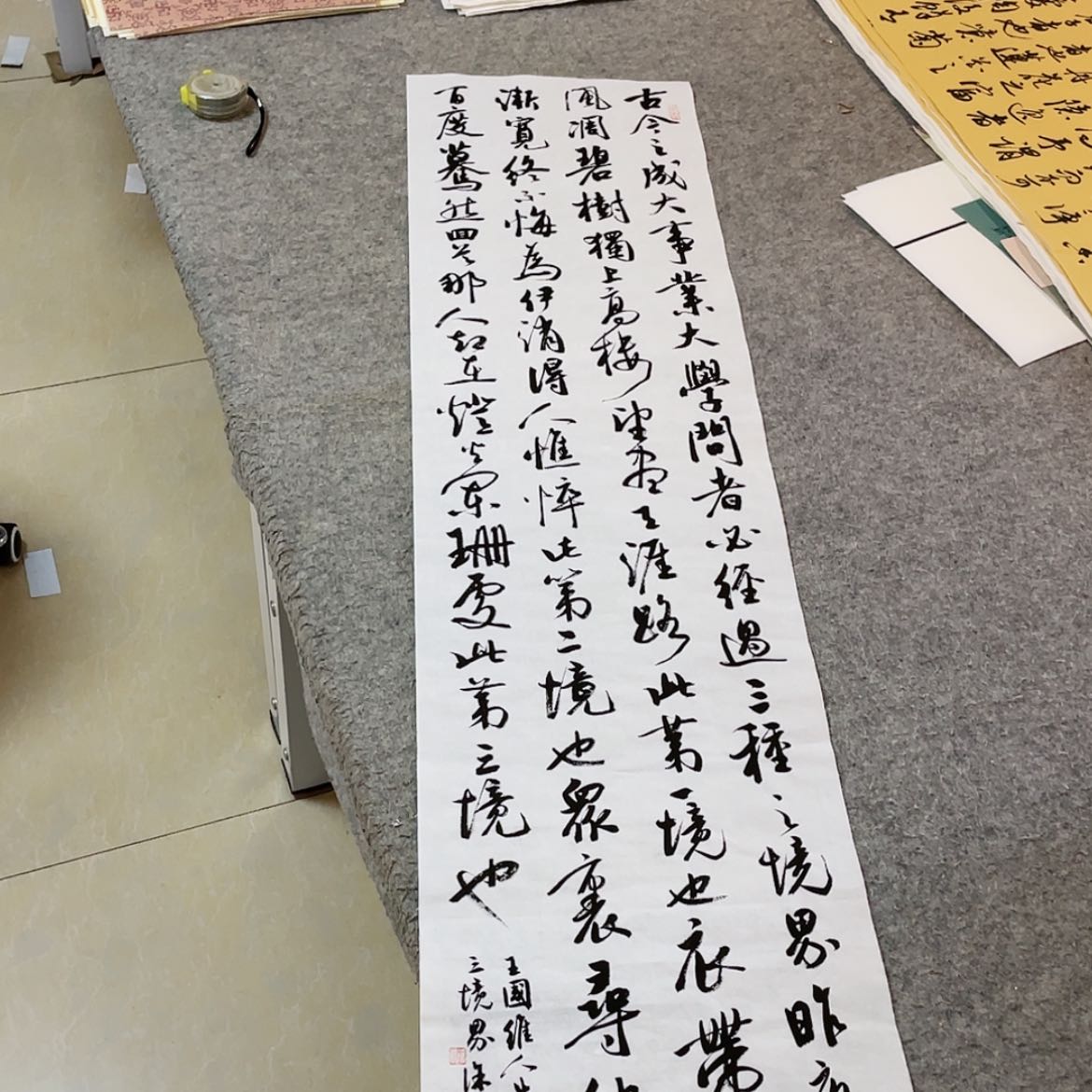【闪购商品】书法北兰亭徐岚138×34