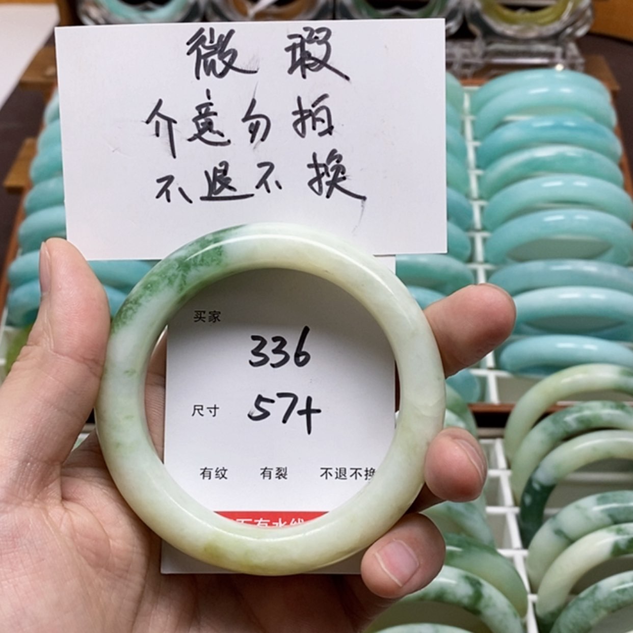 【闪购商品】蛇纹石玉手镯未镶嵌