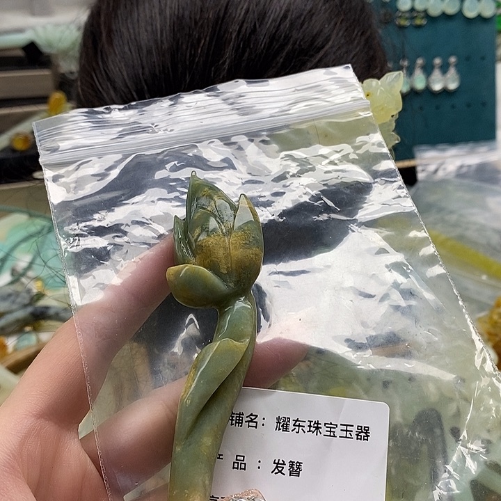 蛇纹石玉发饰合金快***波