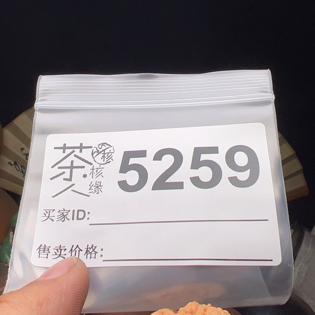 吊坠文玩核桃我们