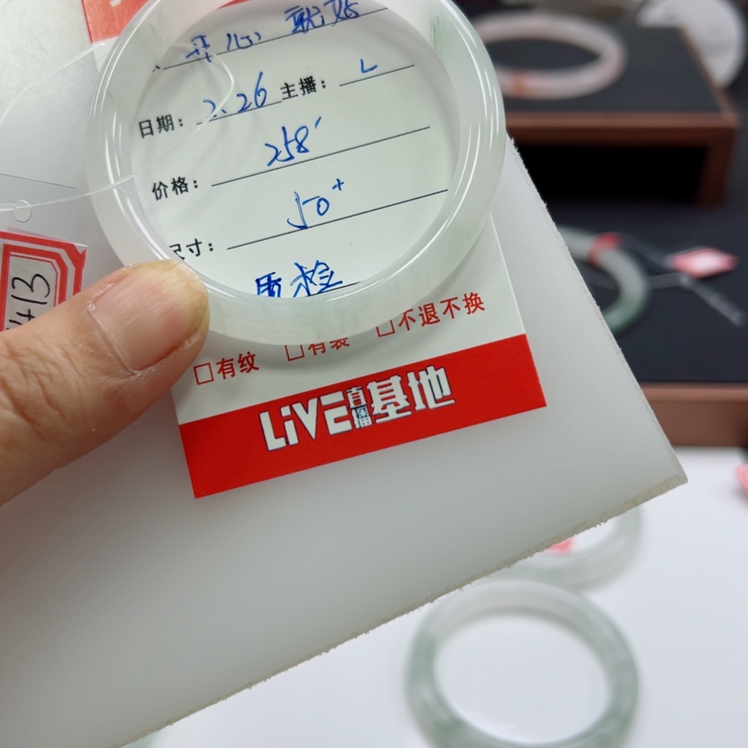 石英质玉手镯未镶嵌开***好