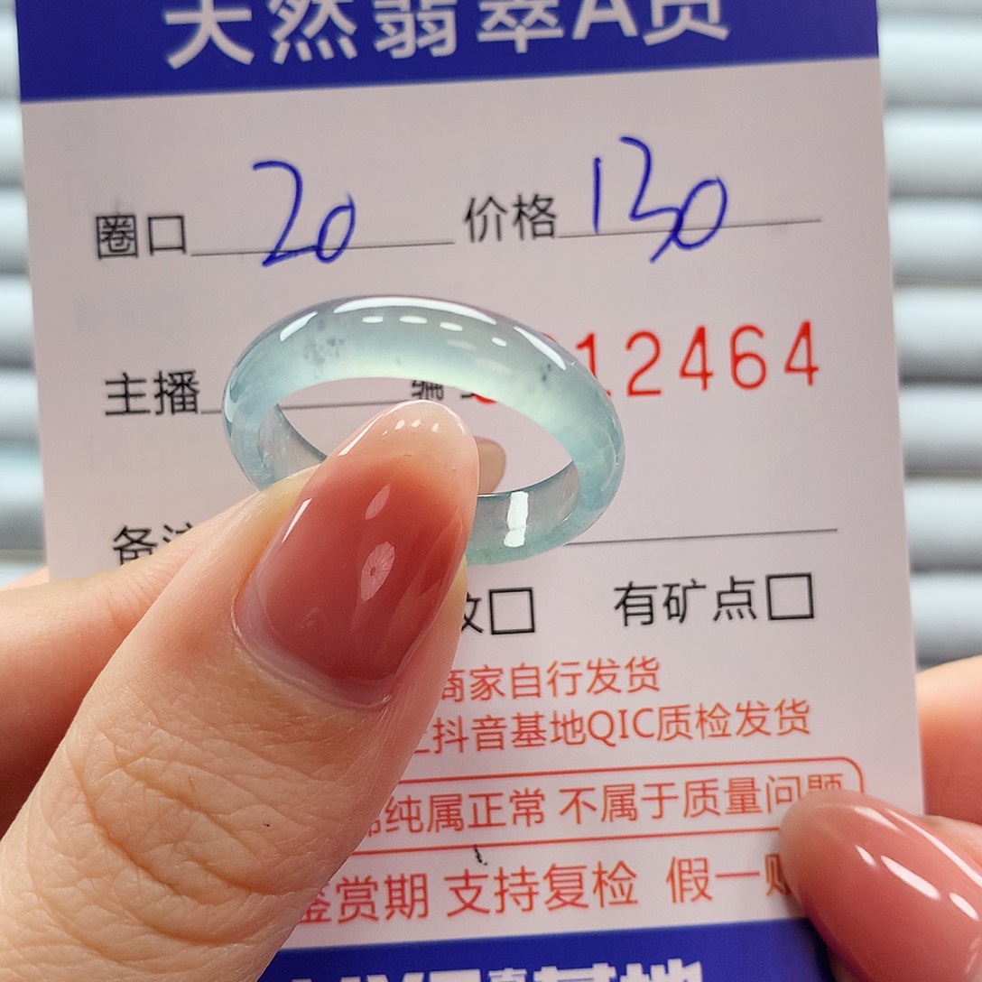 翡翠戒指未镶嵌翡翠