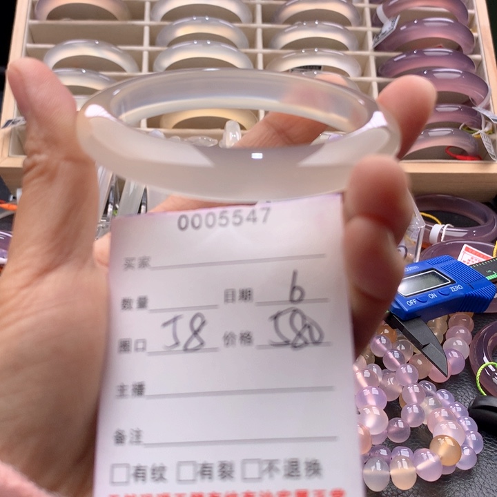 玛瑙/玉髓手镯未镶嵌5547