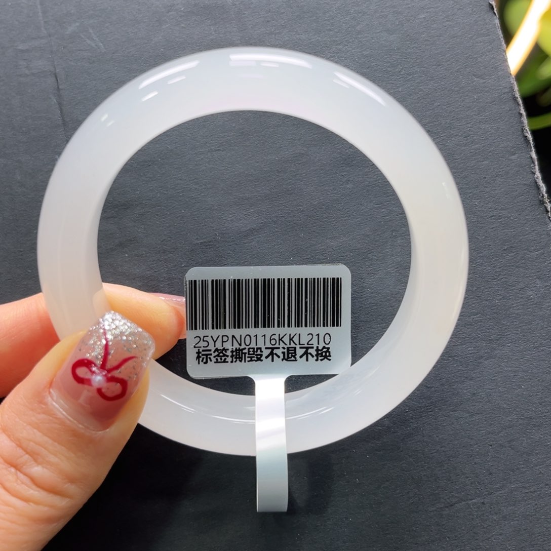 石英质玉手镯未镶嵌➕艳艳53.6