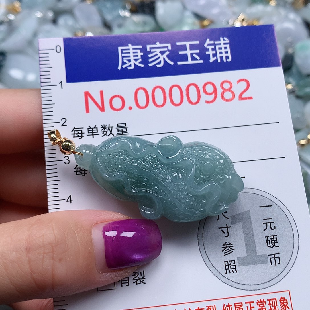 颈饰未镶嵌翡翠 
