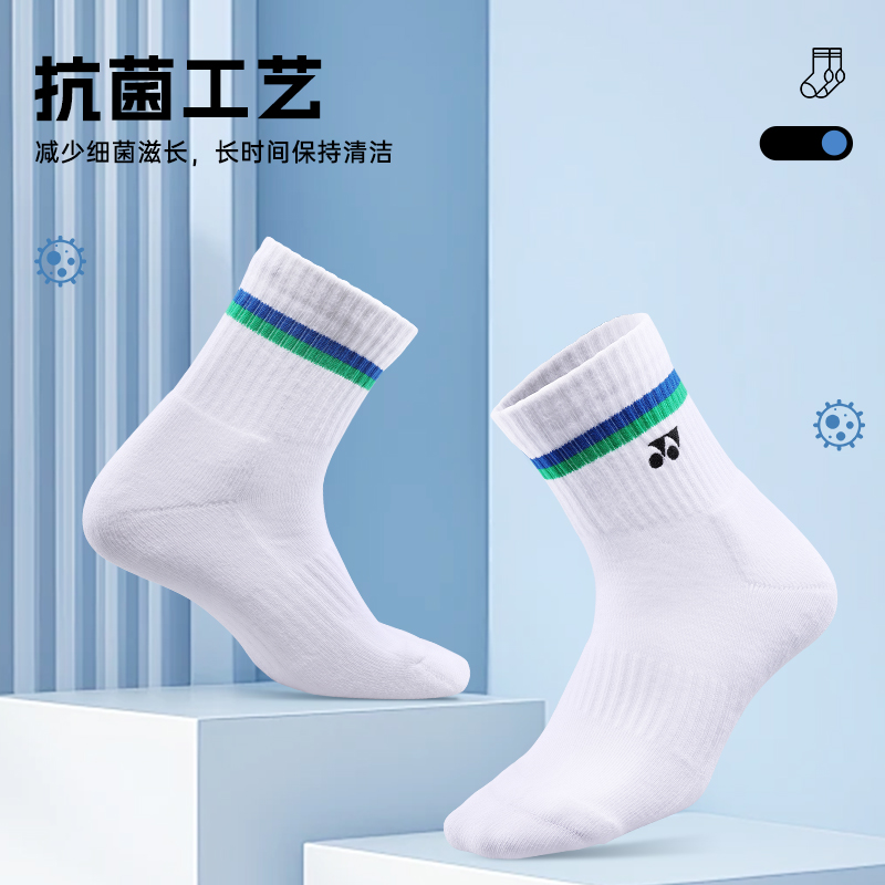 YONEX尤尼克斯羽毛球运动袜子男yy跑步毛巾底网球船袜专业中筒袜 