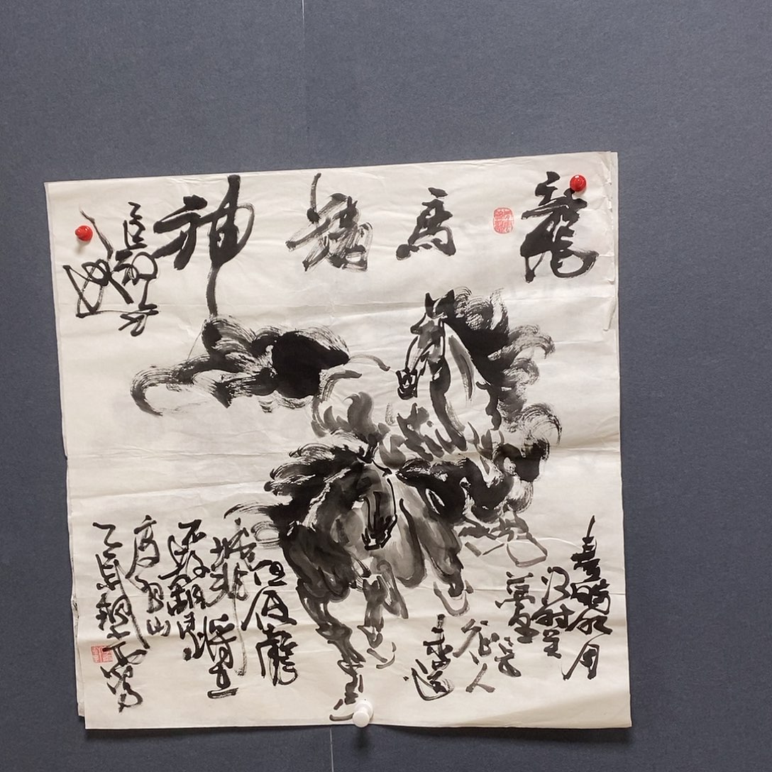 国画李雨轩68/68手绘画芯