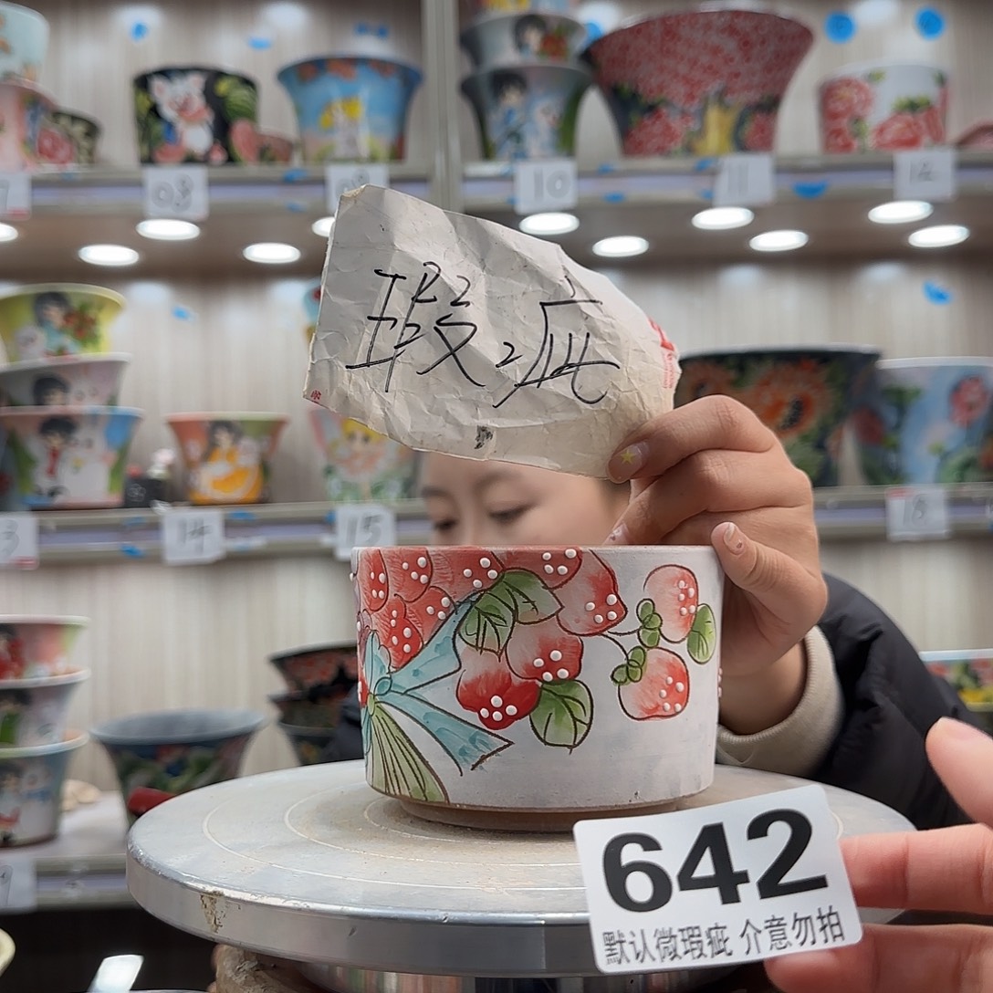 陶摆件瑕疵瑕疵642