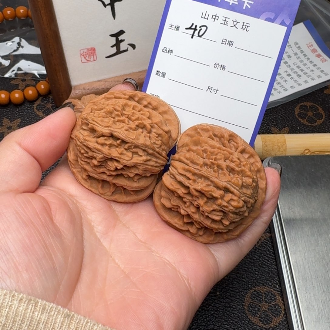 文玩核桃把件45四座楼40
