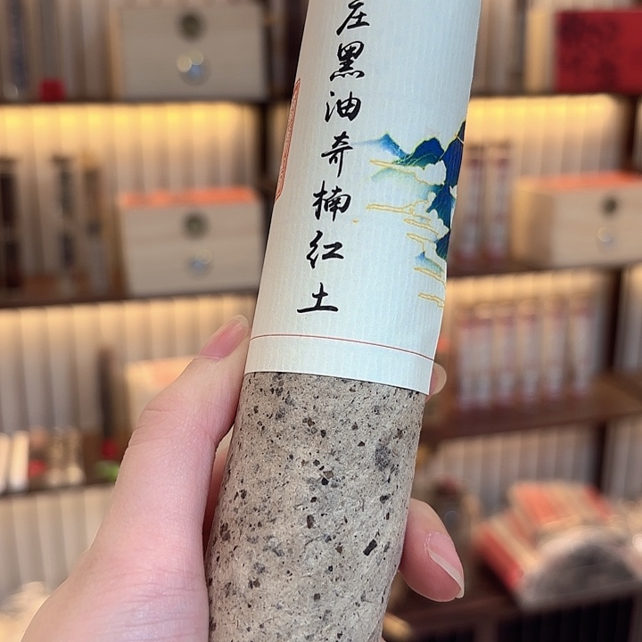 线香香遇专属闪购链接 