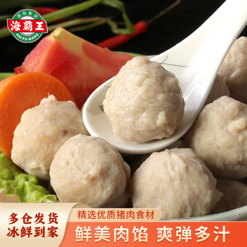 海霸王包心贡丸200g火锅食材麻辣烫串串钵钵鸡经典脆弹美味