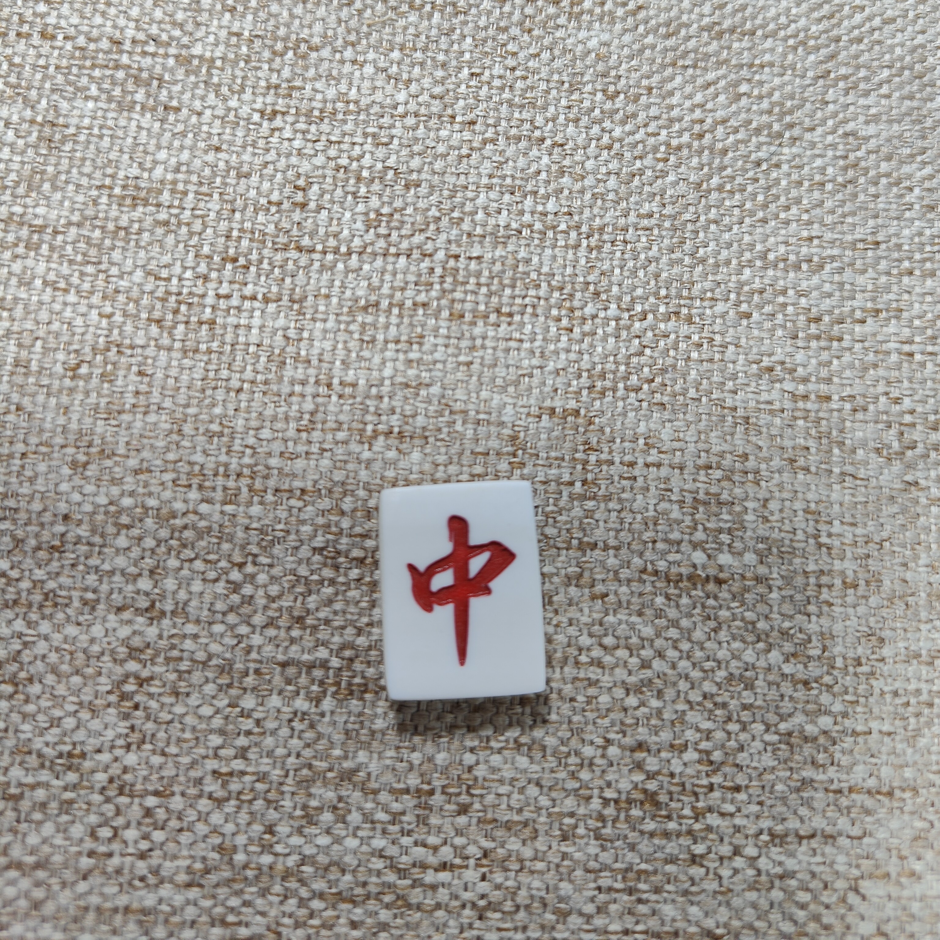 猛犸牙散珠三通雕刻   支持复检