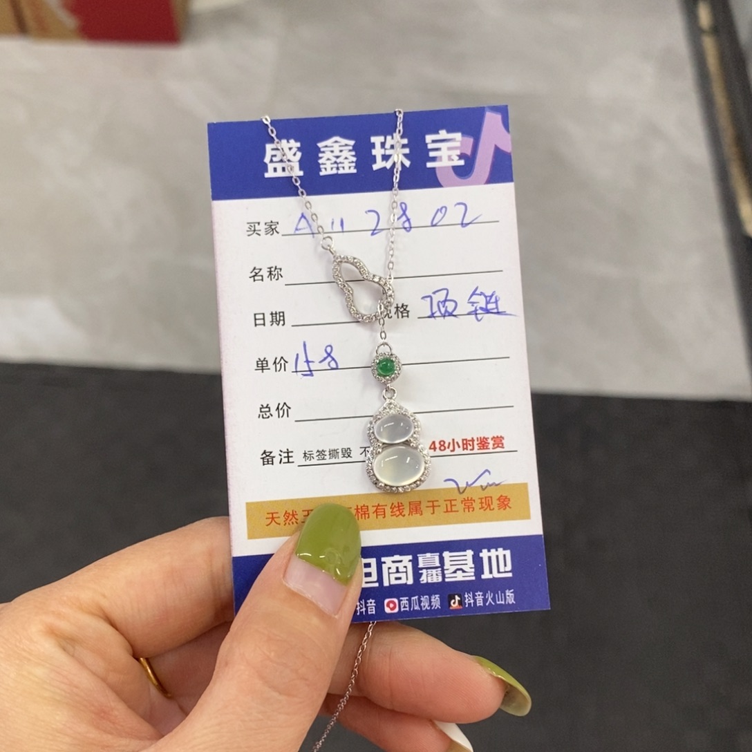 未镶嵌岫玉颈饰天然