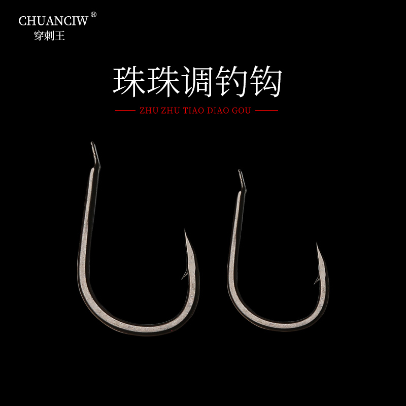 穿刺王青鱼珠珠钩
