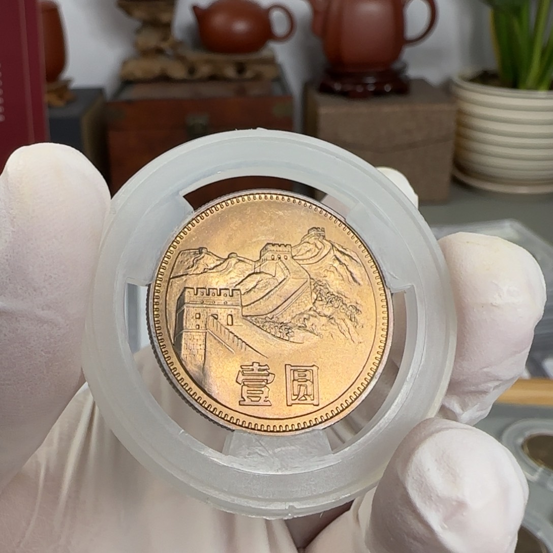 胆***头裸，80年一元原状态