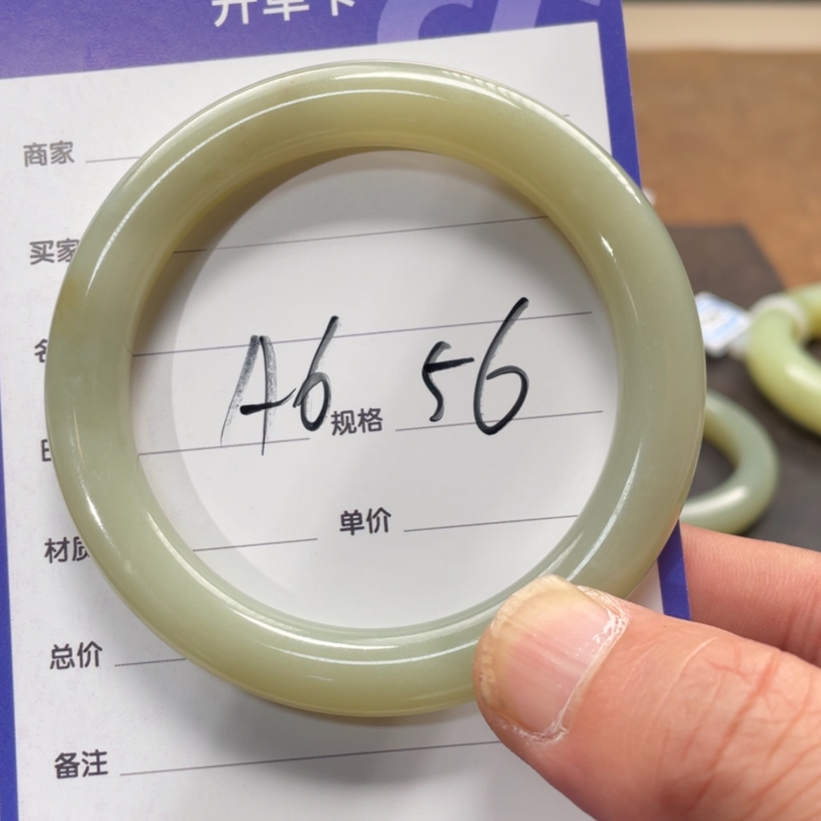 【闪购商品】和田玉手镯未镶嵌