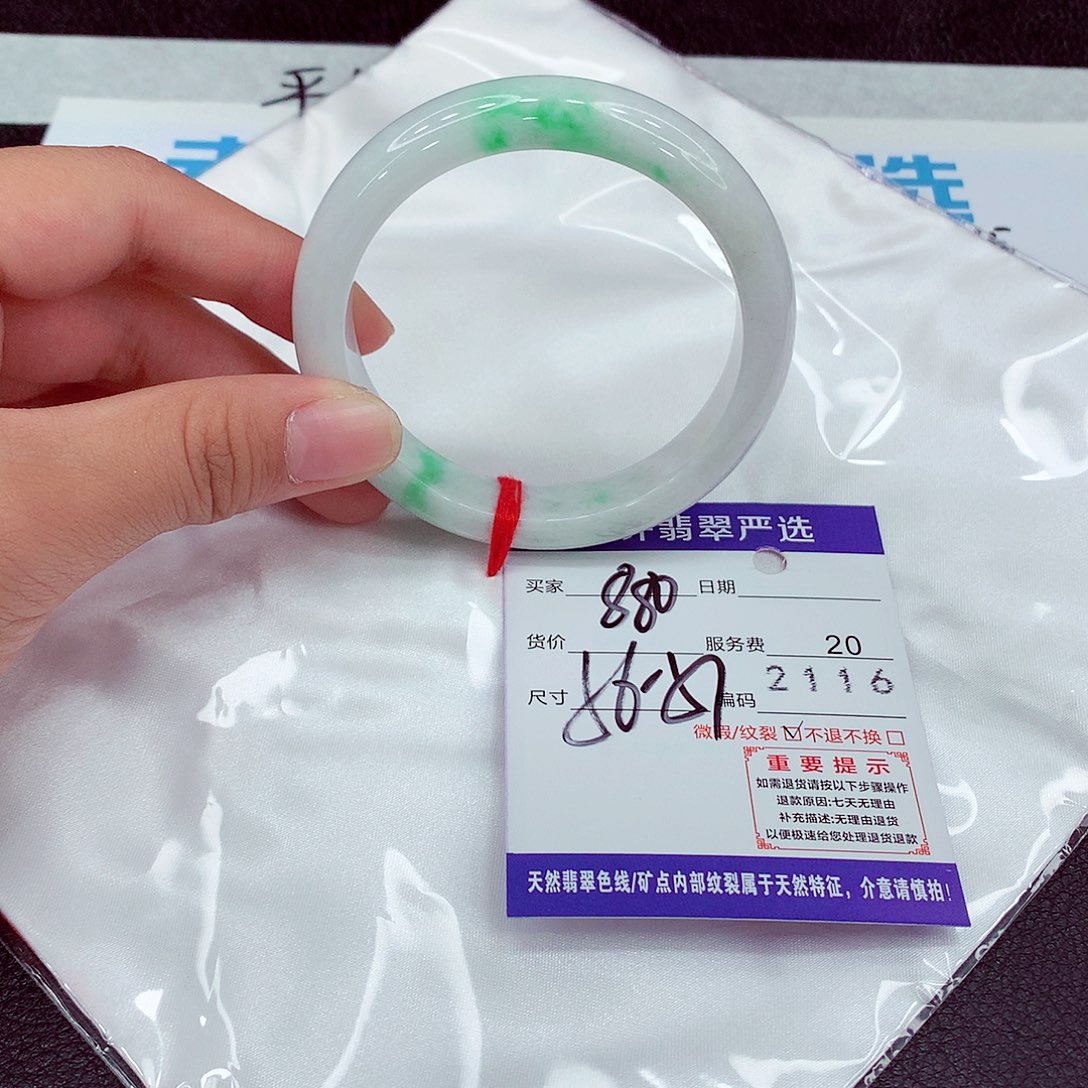 翡翠未镶嵌手镯56