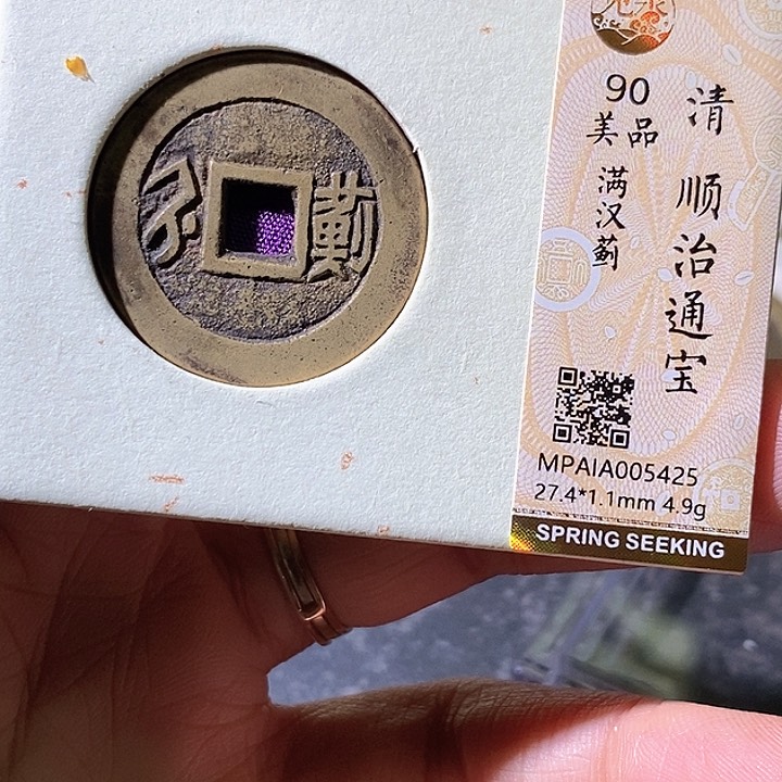 铜顺治蓟。华夏天玺总店425
