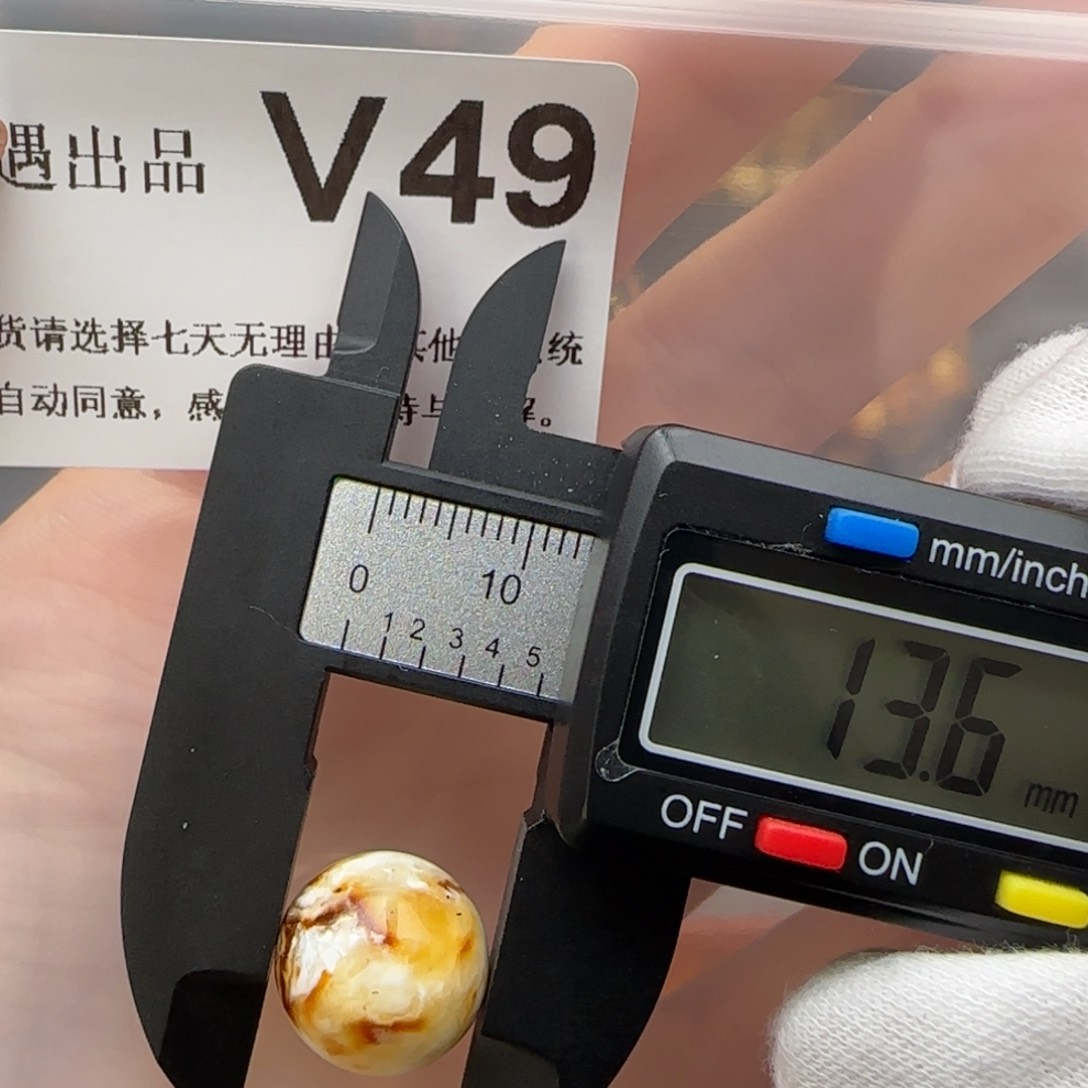 琥珀裸石未镶嵌琥珀蜜蜡