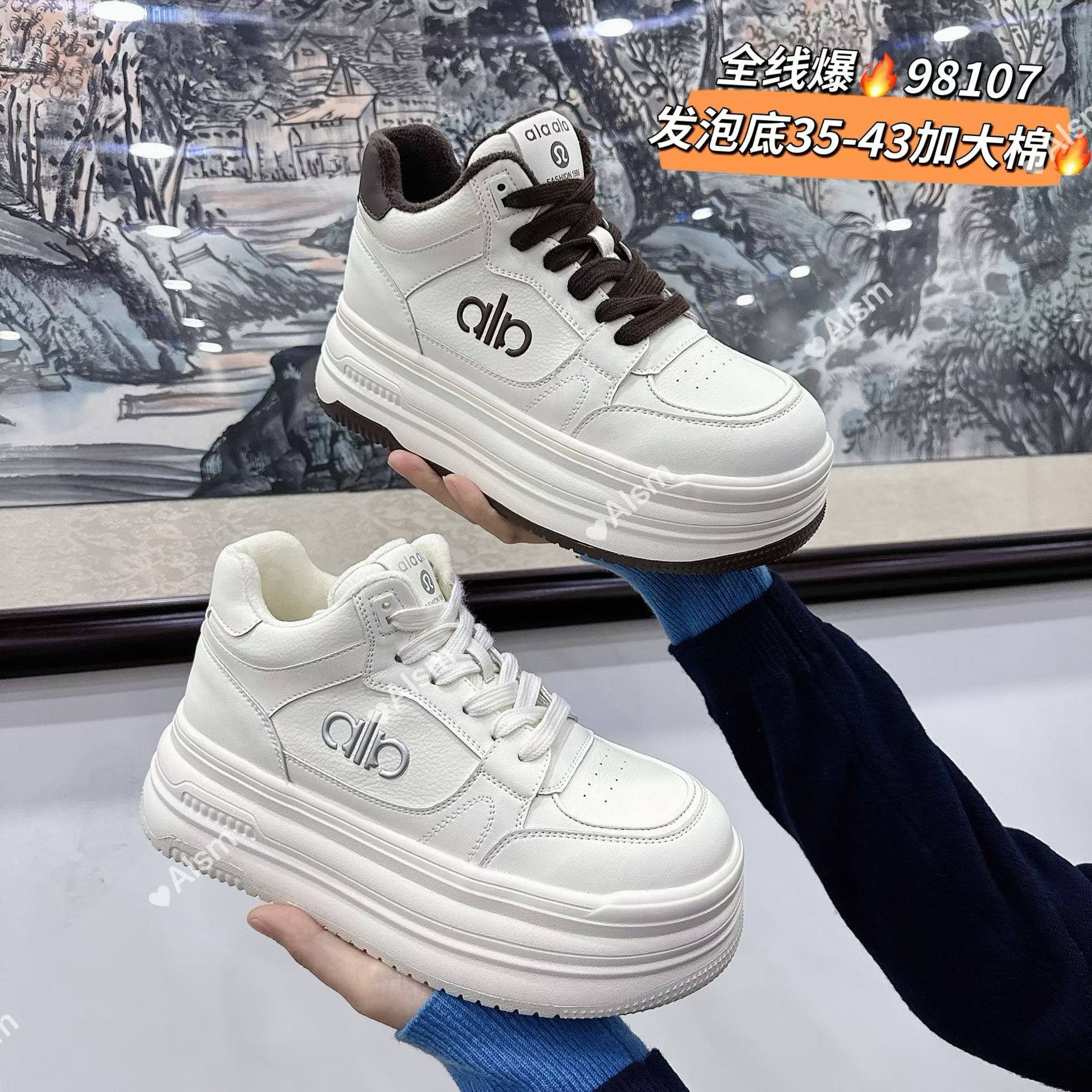 超轻发泡底潘潘大码女鞋40-43码加棉保暖厚底小白鞋98107-1