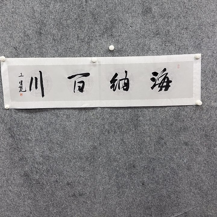 书法书法书法书法