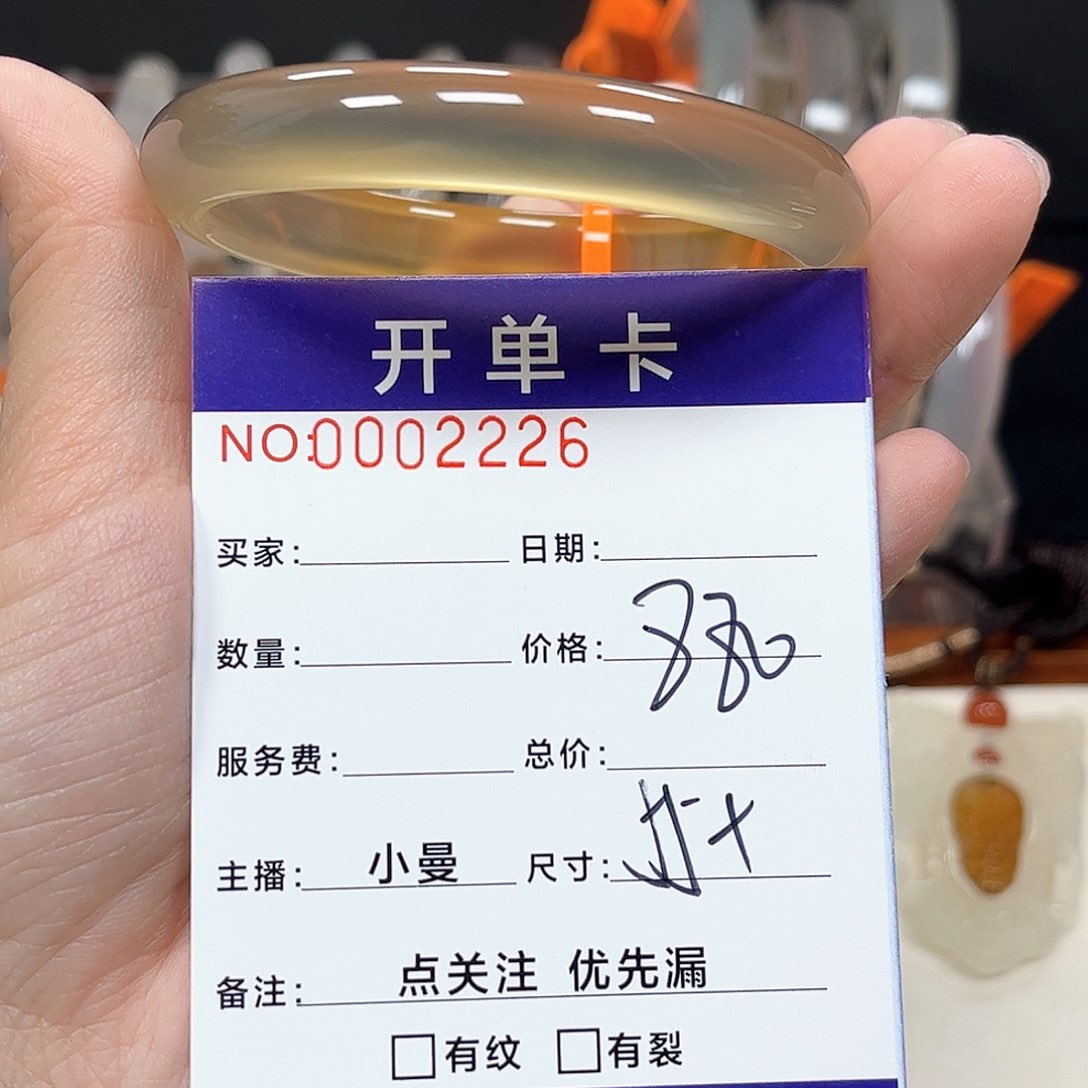 玛瑙/玉髓手镯未镶嵌张*-
