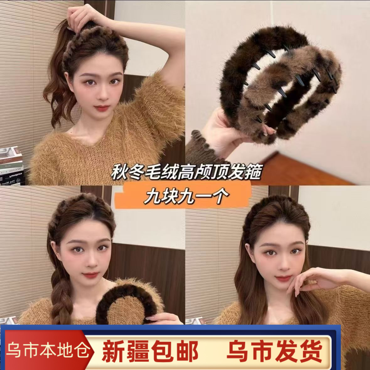 新疆包邮韩系复古豹纹带齿毛绒发箍女防滑洗脸发卡头箍2024年秋冬