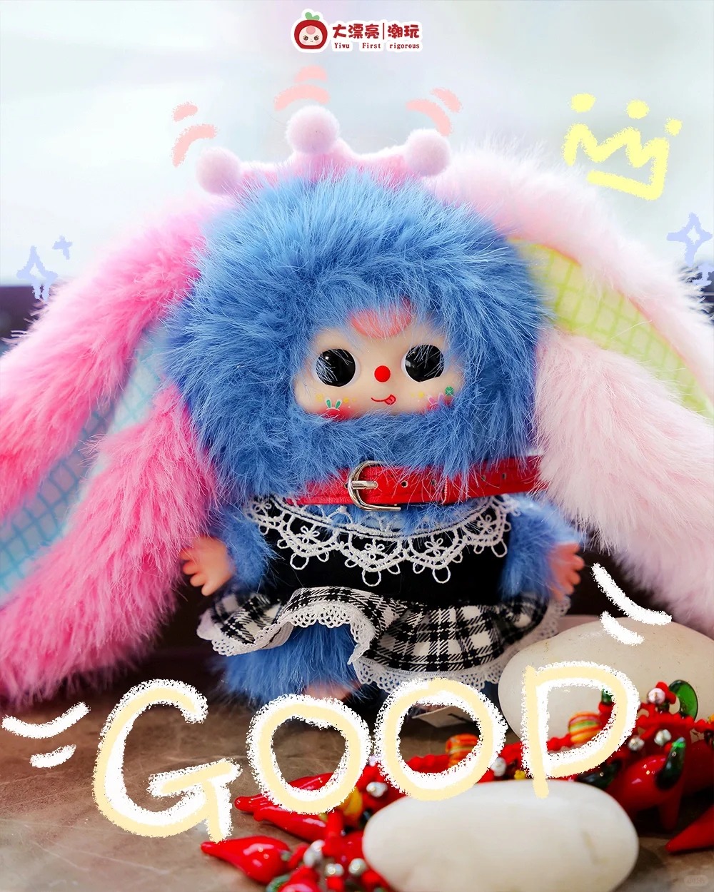 【明星同款】正品娃三岁迷你小小兔H毛绒潮玩盲盒