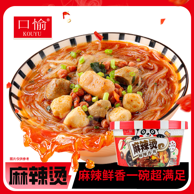 口愉麻辣香爽麻辣烫冲泡型速食麻辣烫非油炸整箱装186g*6桶