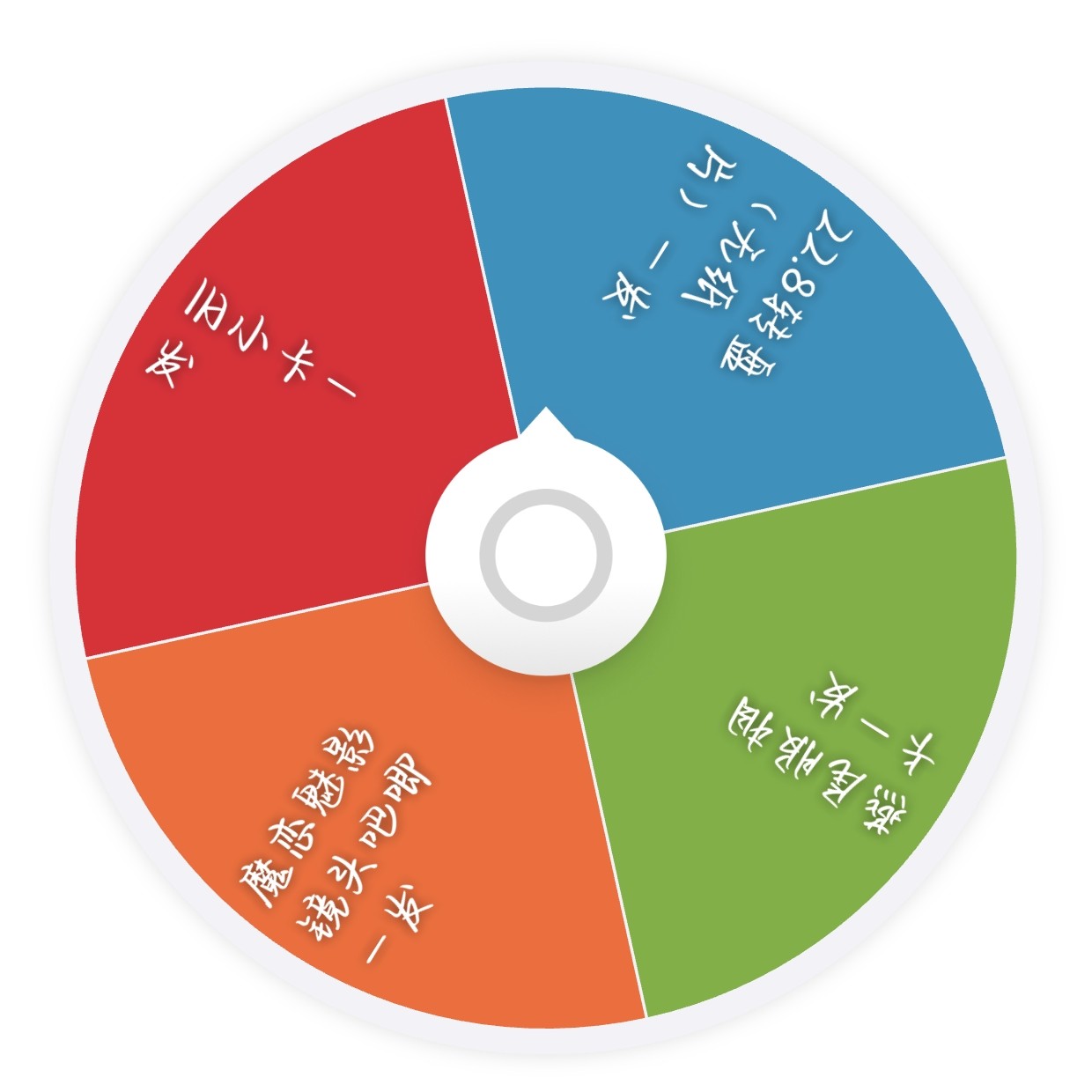 【现货】混合ip特典大乱斗（含旧特）（默认代拆）