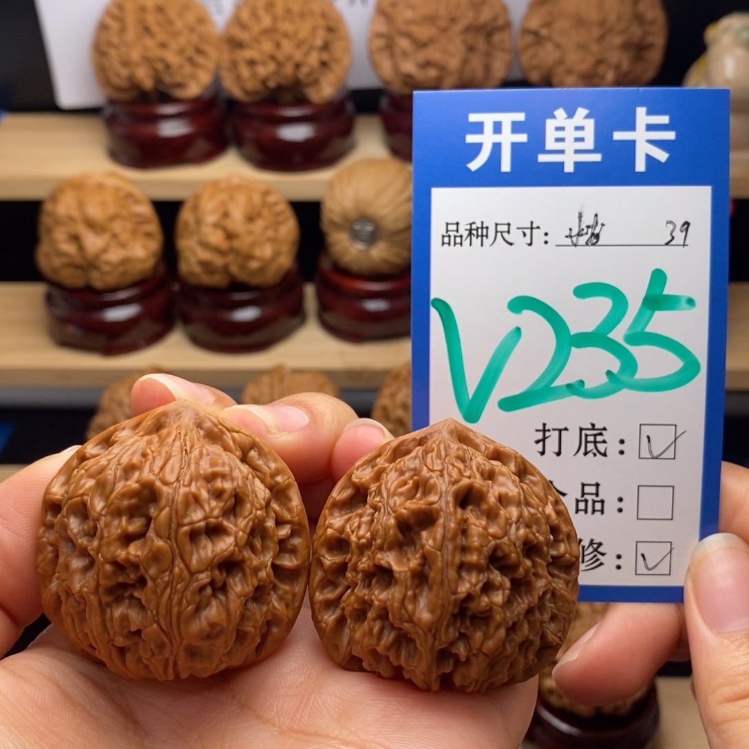 吊坠文玩核桃水龙39