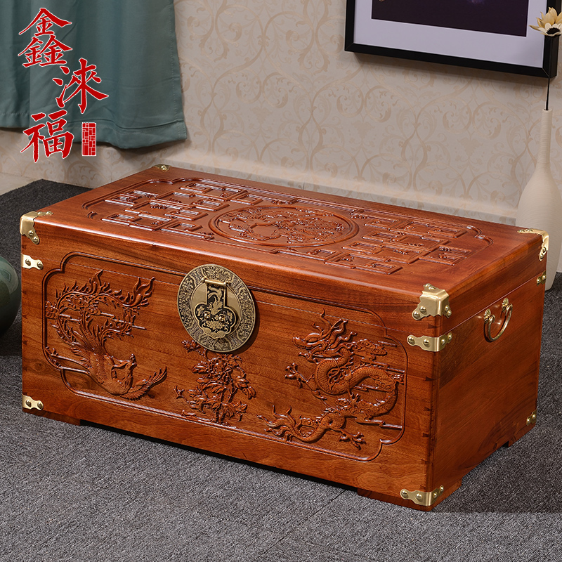樟木箱实木婚嫁香樟木书画嫁妆箱结婚收纳储物箱衣箱陪嫁龙凤箱子