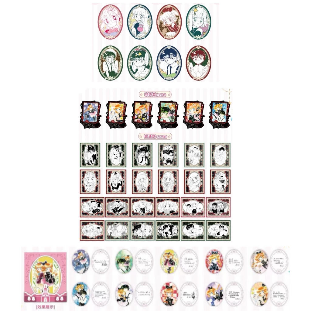 【圣少女】圣少女ComeFor快闪系列（盲盒代拆）