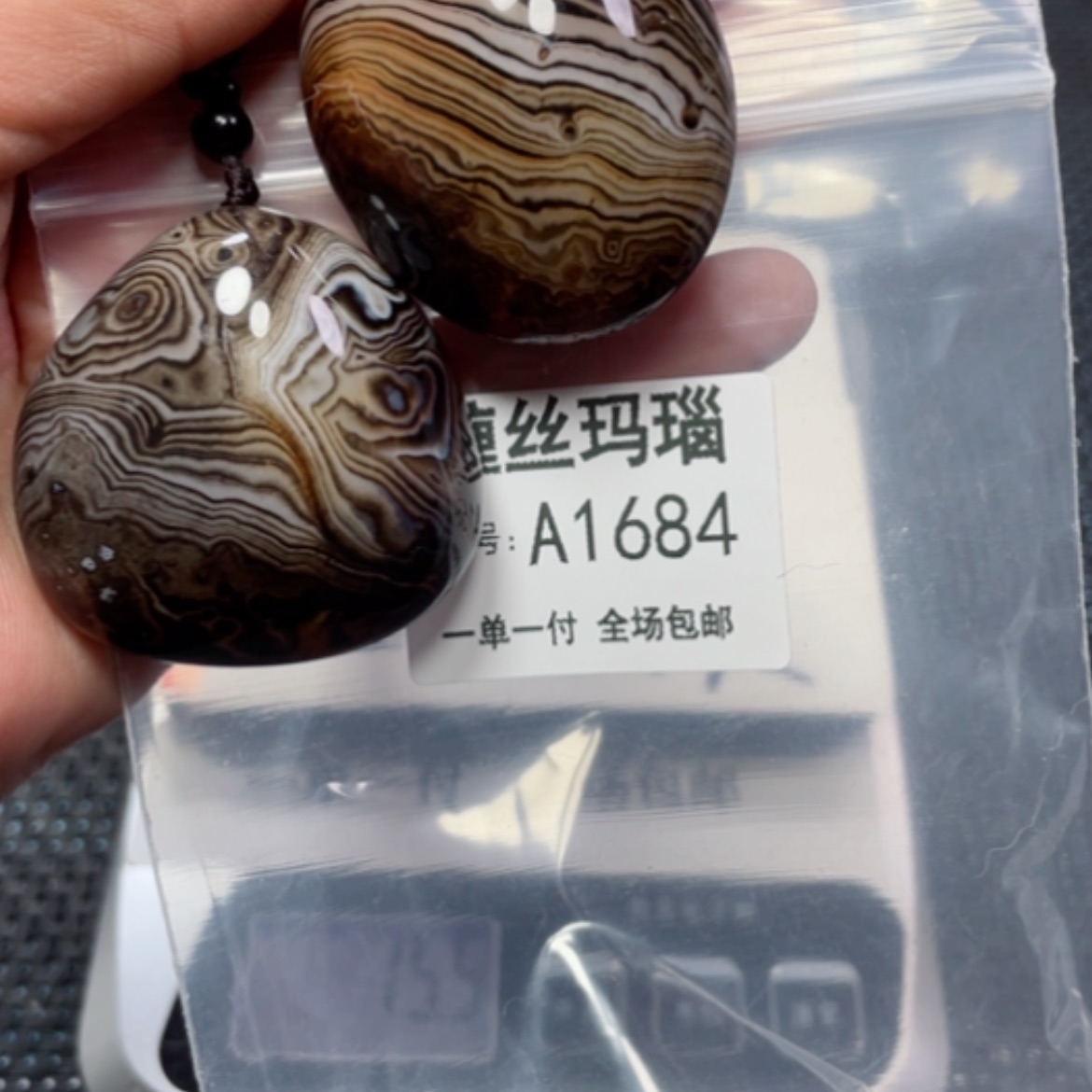 【闪购商品】玛瑙/玉髓颈饰未镶嵌