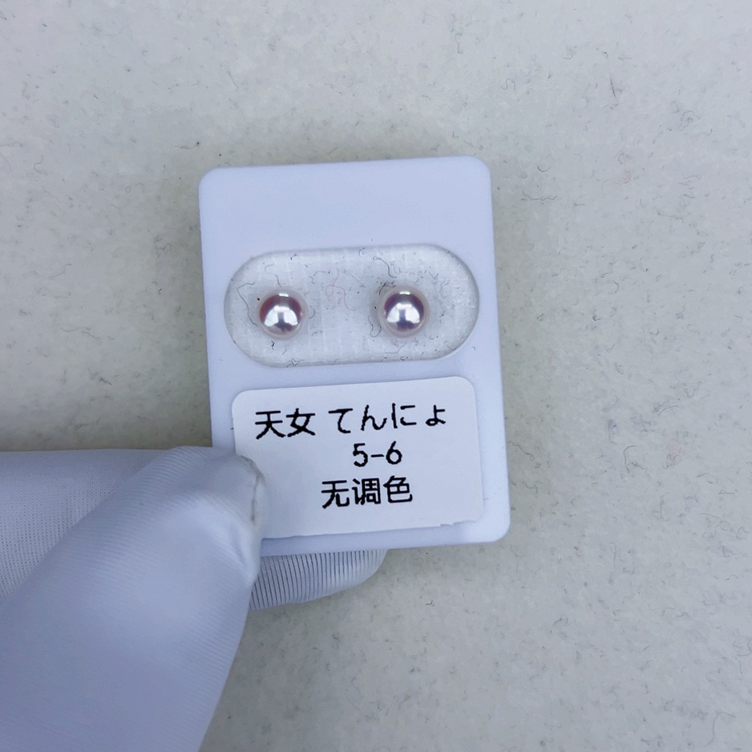 海水珍珠海水akoya天女耳钉5-6mm18K金镶嵌