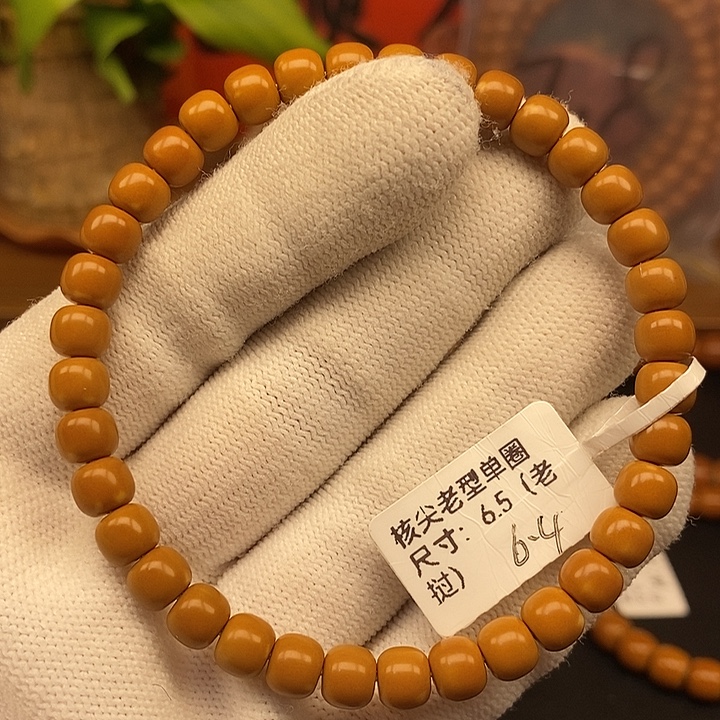 橄榄核手串6.5老挝核尖极限弧单圈微微白微缩尺